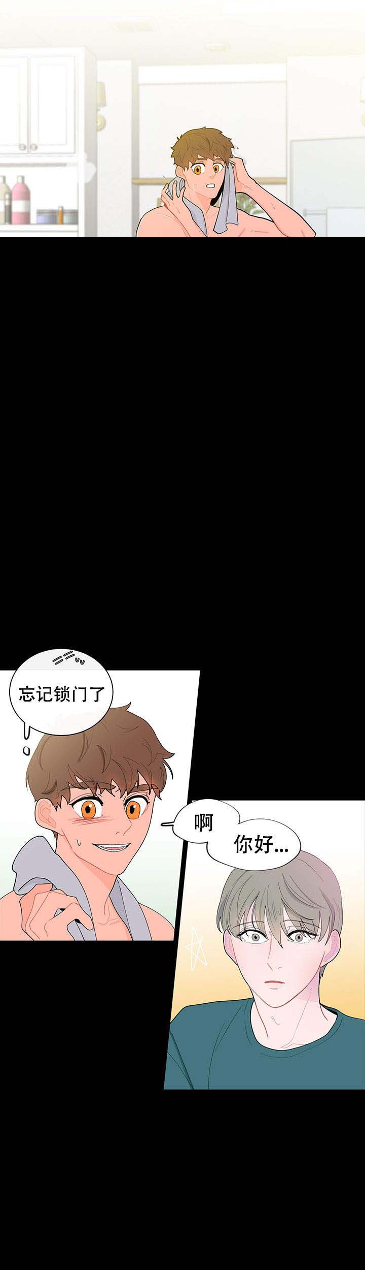 漫画安慰漫画,第30章：互诉衷肠15图