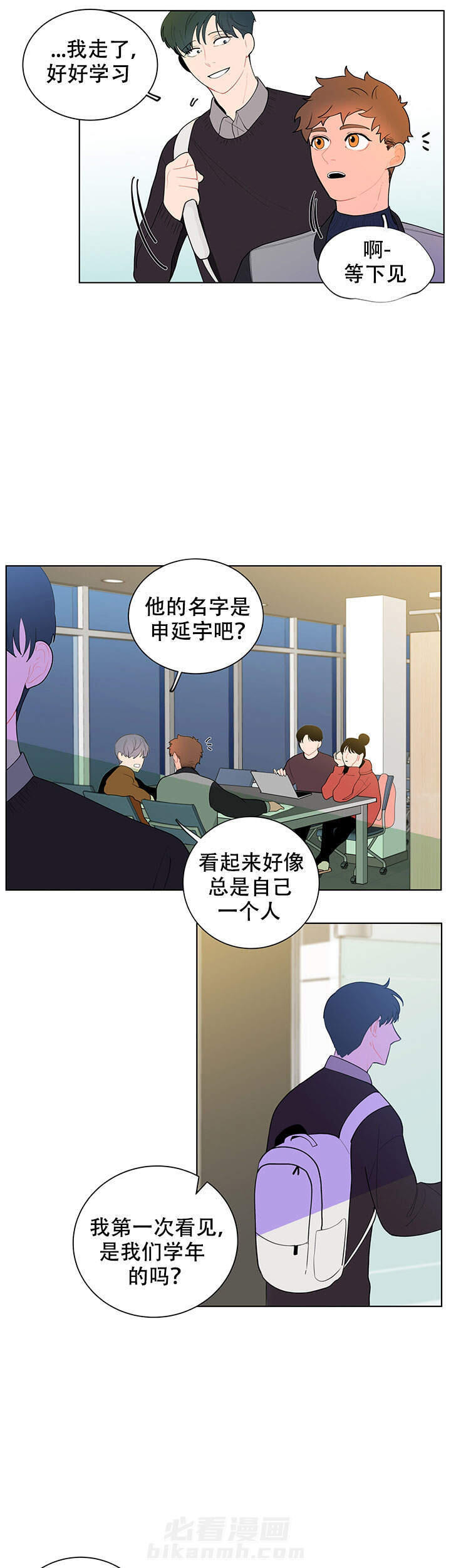 监狱里的阴谋漫画漫画,第8章：朝思暮想8图