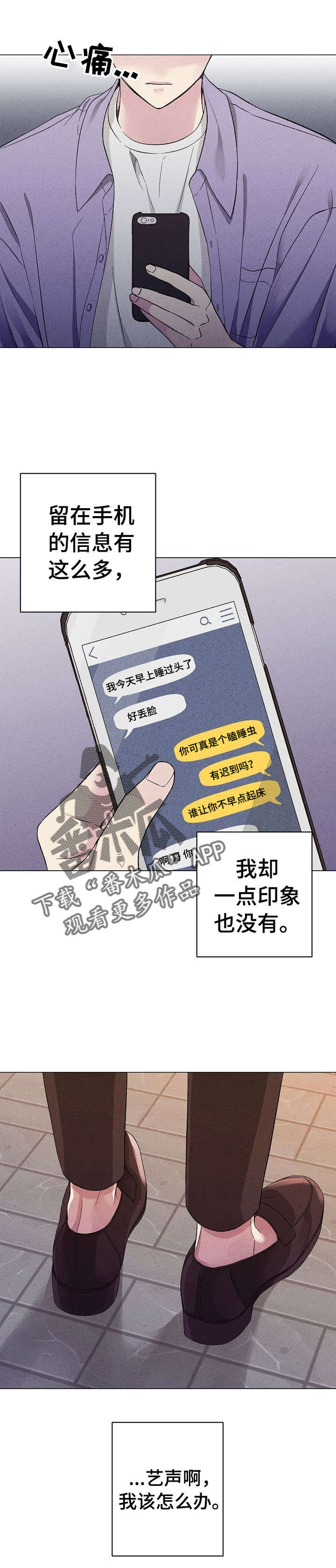 密室惊魂漫画免费阅读下拉式六漫画在线看漫画,第120话 1206图