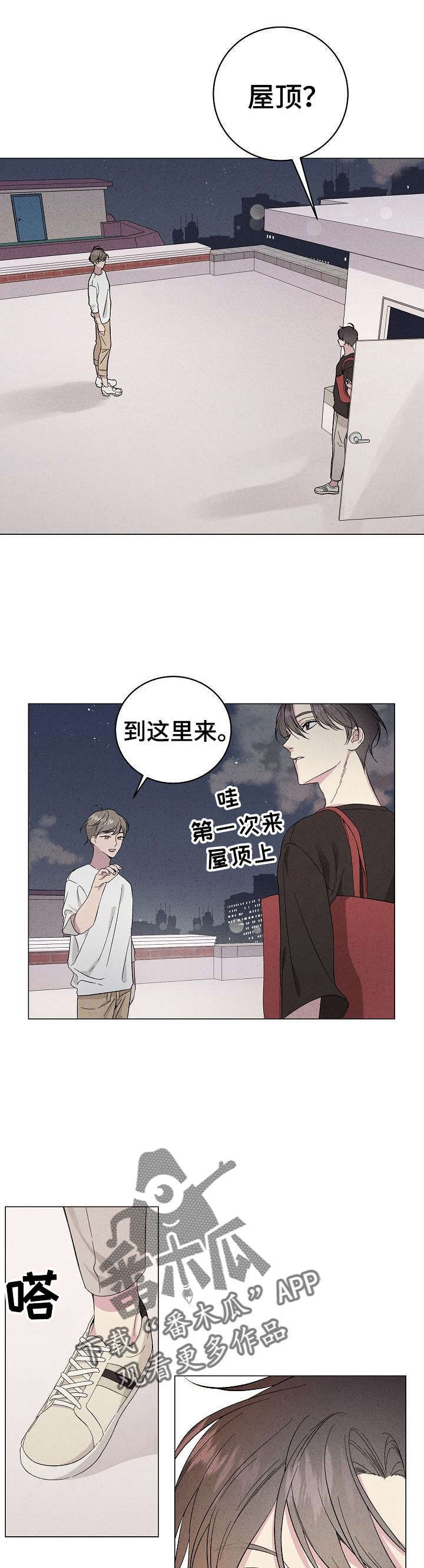 密室惊魂漫画免费阅读下拉式六漫画在线看漫画,第128话 1286图
