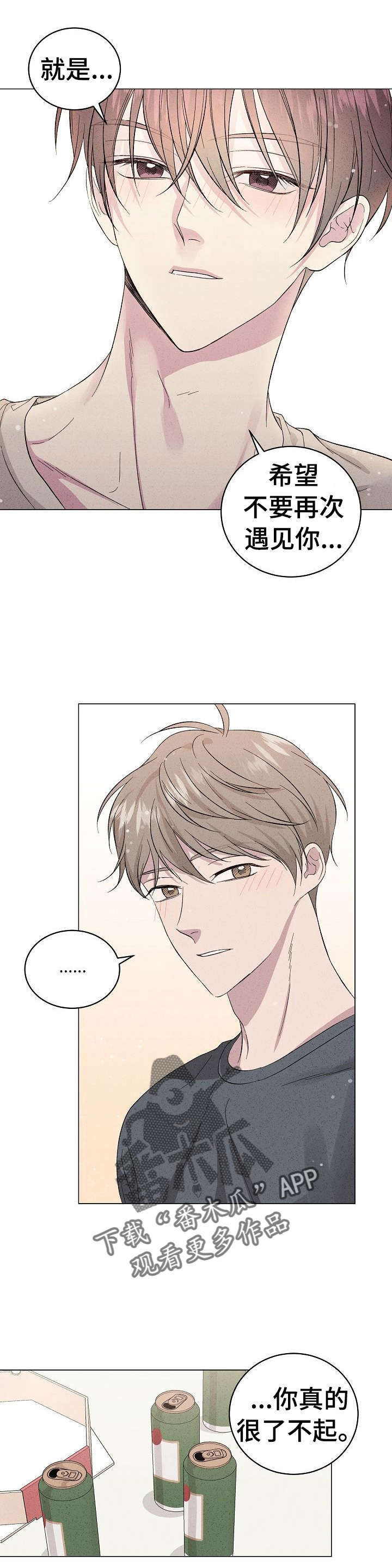 密室惊魂漫画无删减完整香漫腐未删减漫画,第129话 1296图