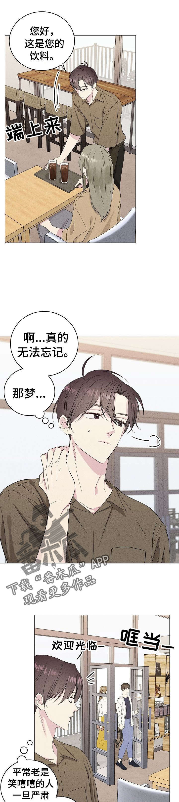 密室惊魂漫画免费阅读下拉式六漫画在线看漫画,第131话 1316图