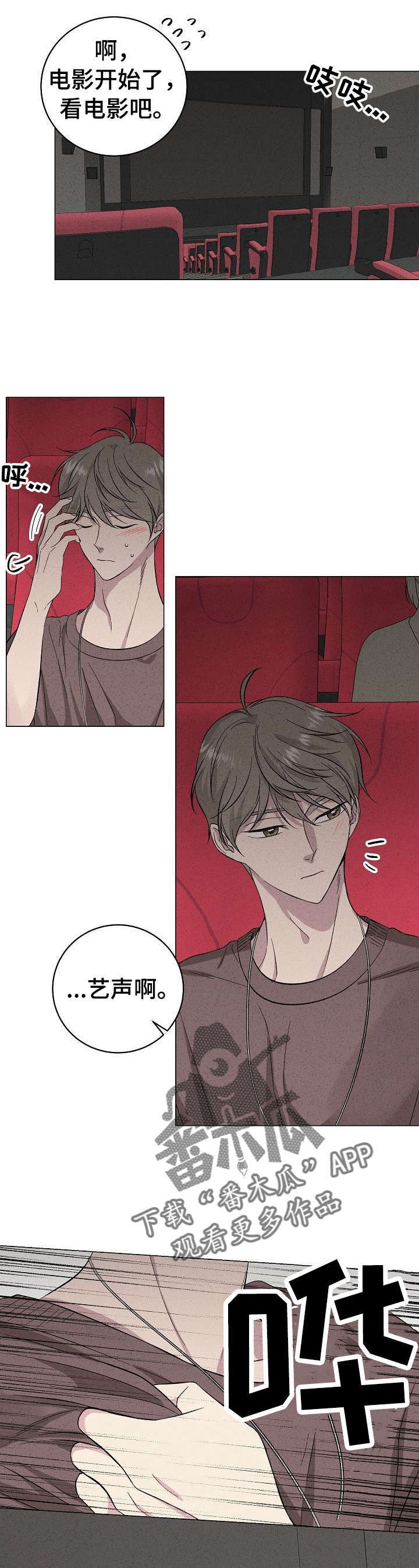 密室惊魂漫画免费阅读下拉式六漫画在线看漫画,第134话 1346图