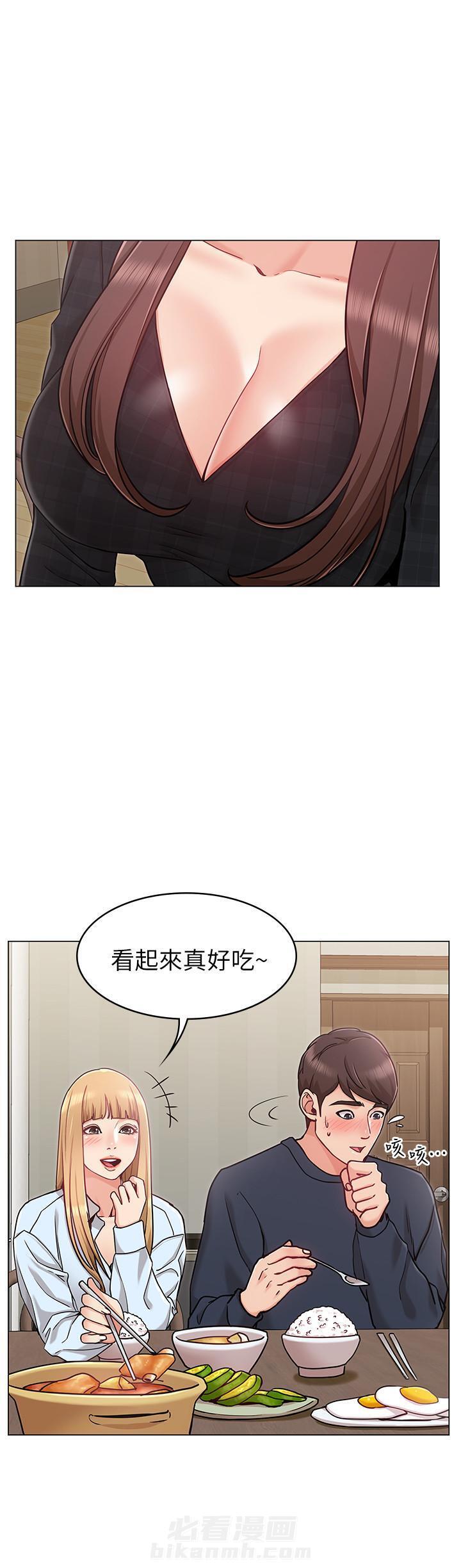 认真和我恋爱萌娘百科漫画,第25章：重现8图