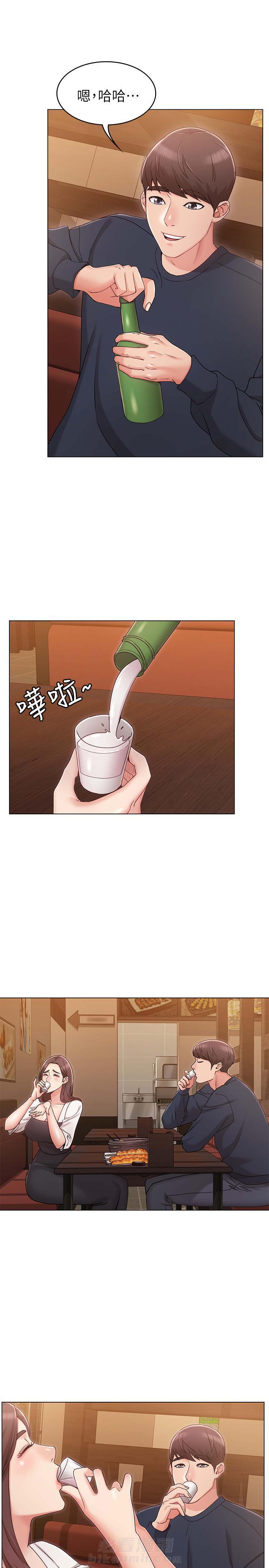 异种家庭漫画漫画,第6章：早餐8图