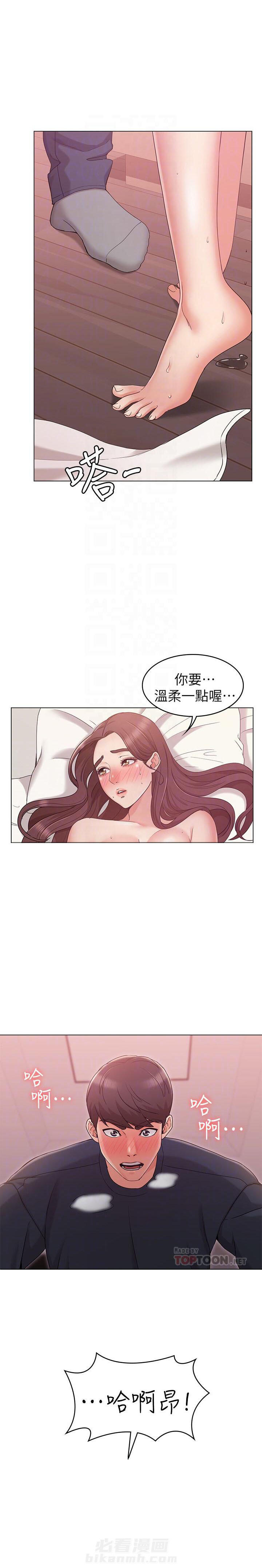 认真学习的漫画漫画,第38章：无法原谅！【完结】8图