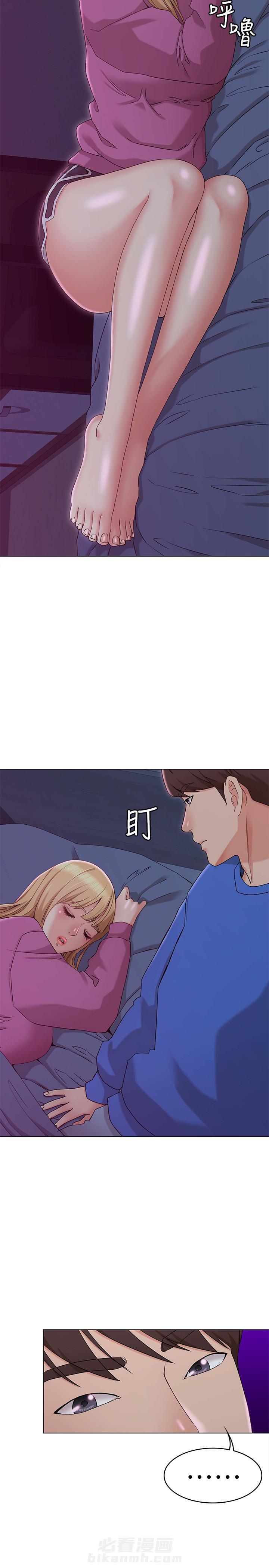 异种家庭漫画漫画,第30章：千进的开始1图