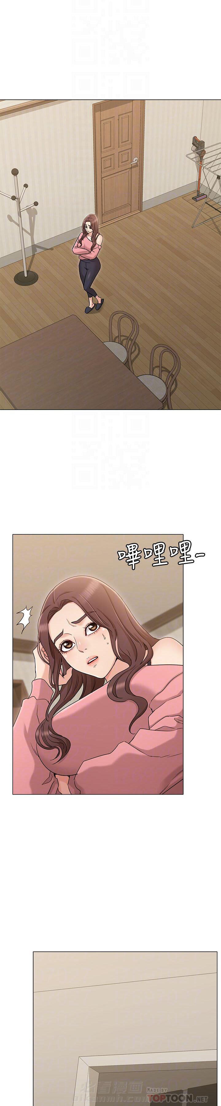 异种家庭漫画漫画,第53章：无可奈何5图