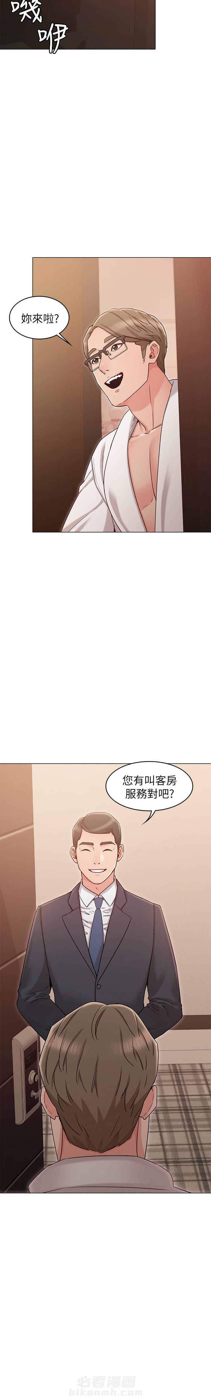 异种家庭漫画漫画,第62章：决心5图