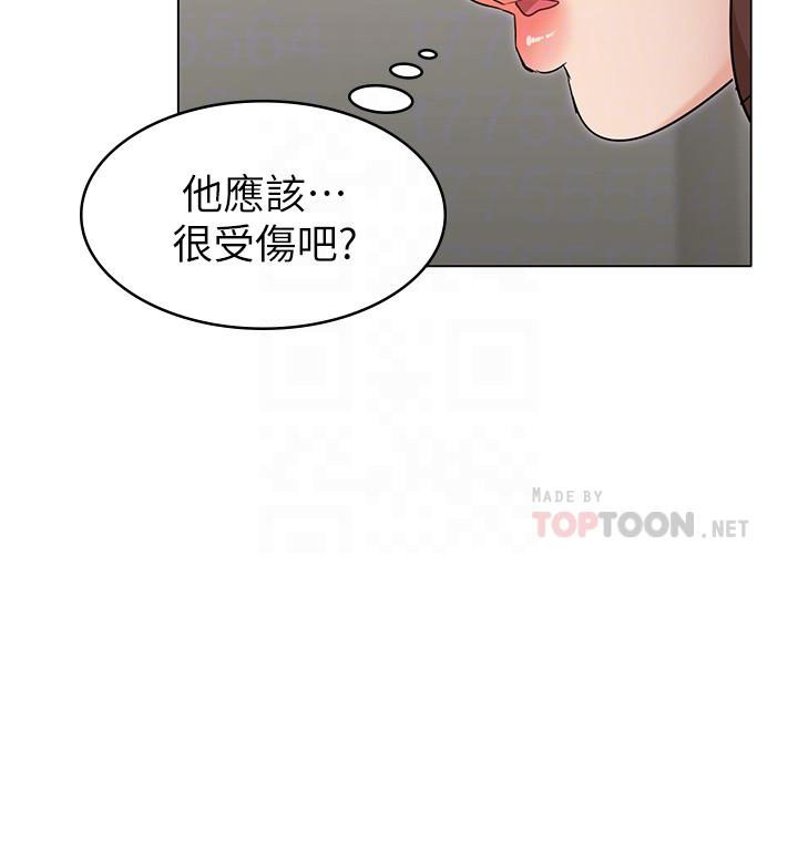 异种家庭漫画漫画,第68章：谈判6图