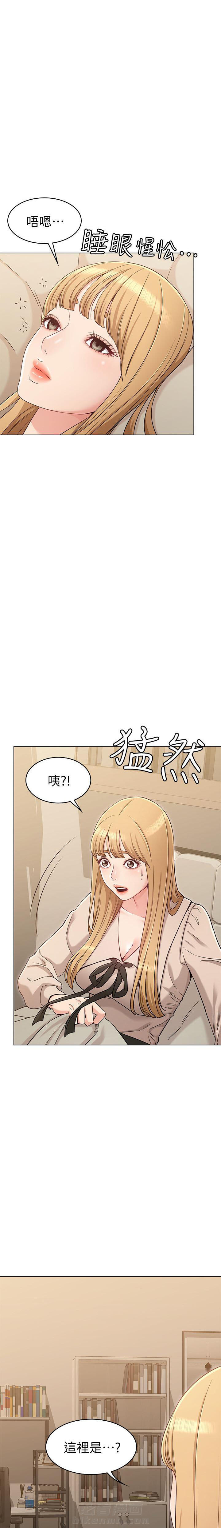 异种家庭漫画漫画,第85章：去哪了7图