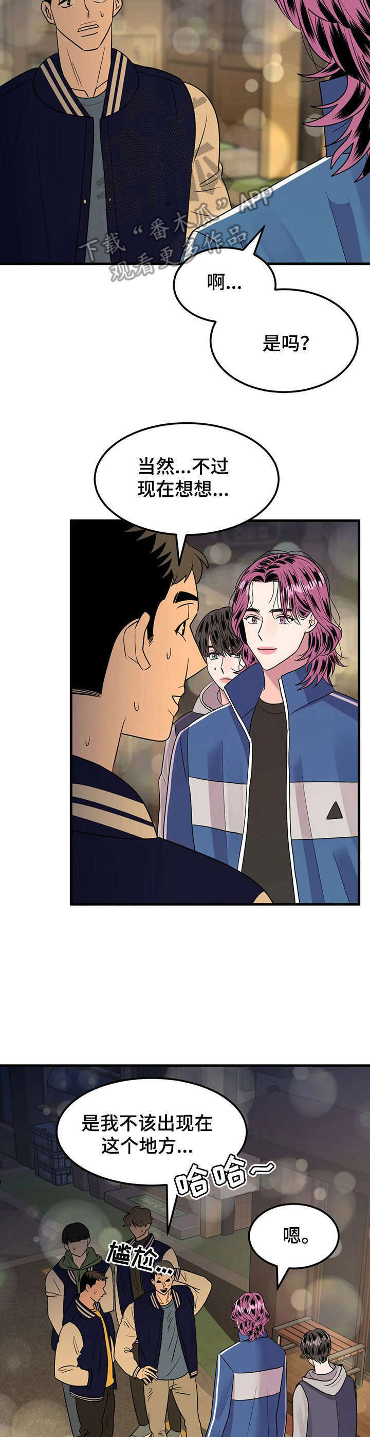 密室惊魂漫画无删减完整香漫腐未删减漫画,第38话 384图