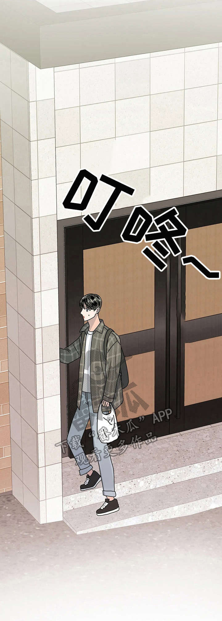 密室惊魂漫画里的多人运动漫画,第35话 354图