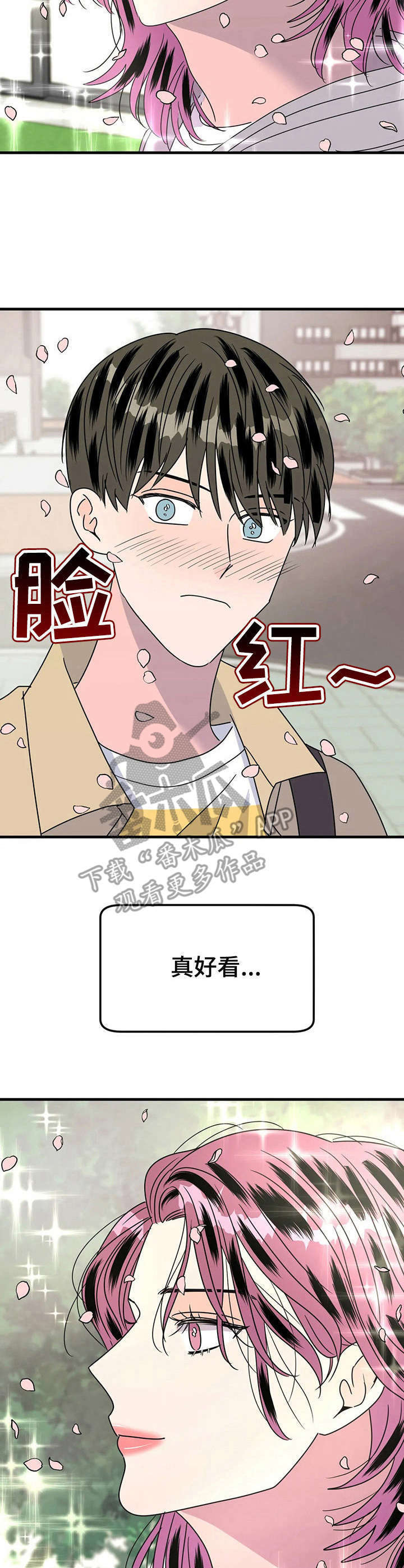 密室惊魂漫画云资源漫画,第61话 615图