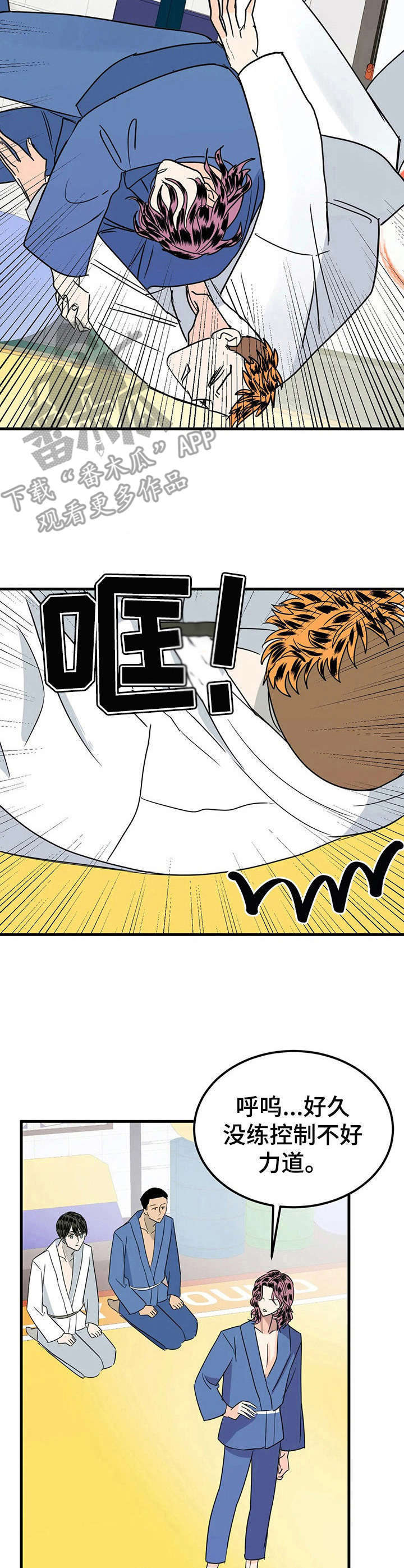 密室惊魂漫画里的多人运动漫画,第59话 595图