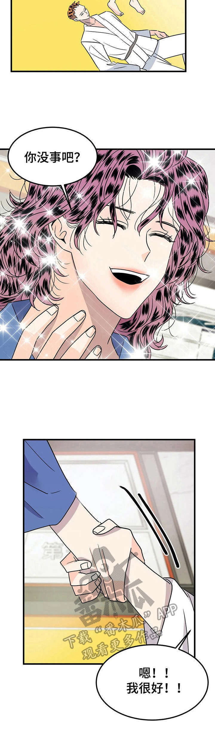 秘室惊魂漫画漫画,第68话 685图