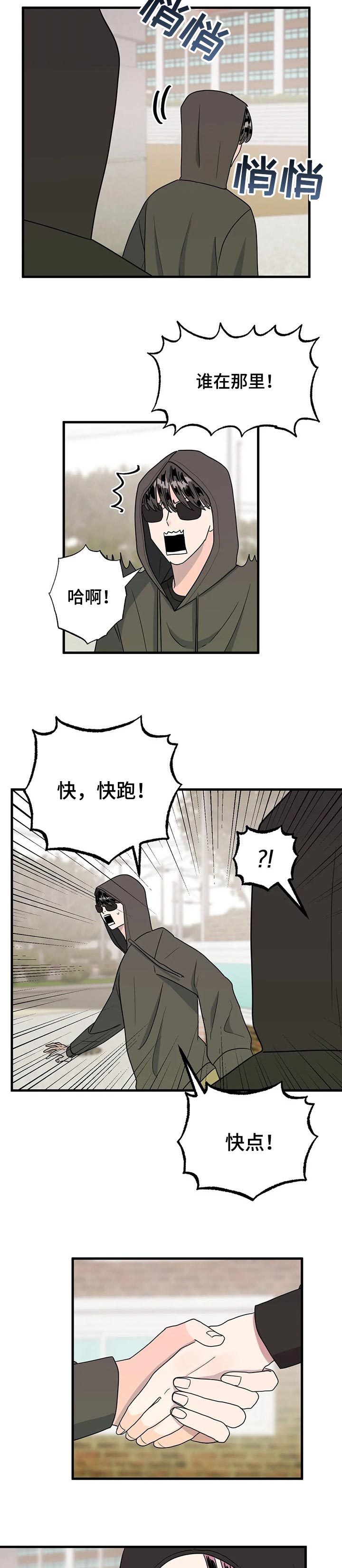 密室惊魂漫画无删减完整香漫腐未删减漫画,第100话 1006图