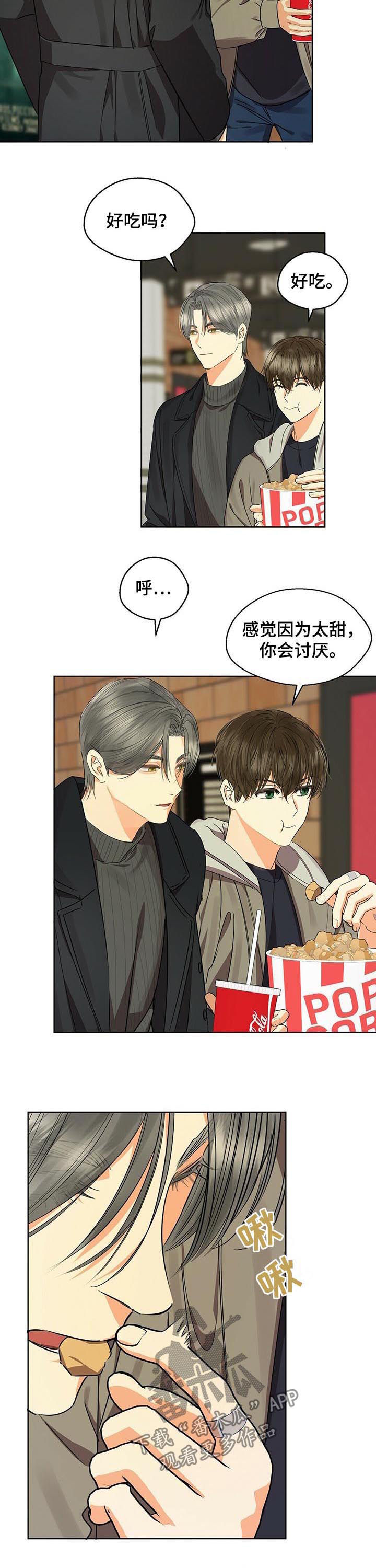 误入歧途动漫完整版漫画,第32话 326图