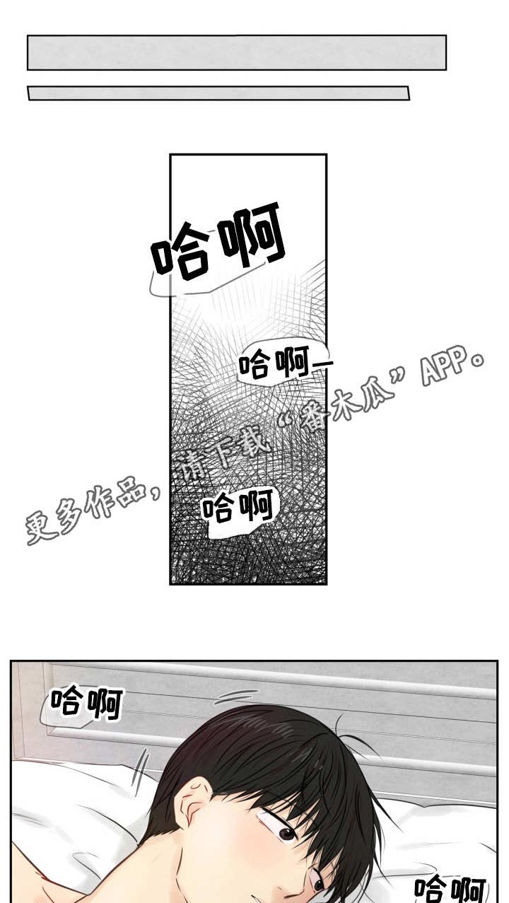 与岳母同屋漫画漫画,第26章：来点特别5图