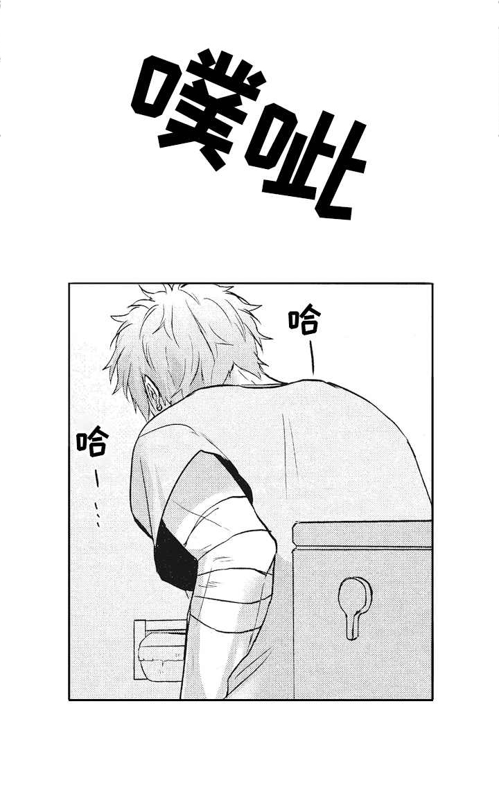 猜不到样子漫画漫画,第83话 再见二皇子5图