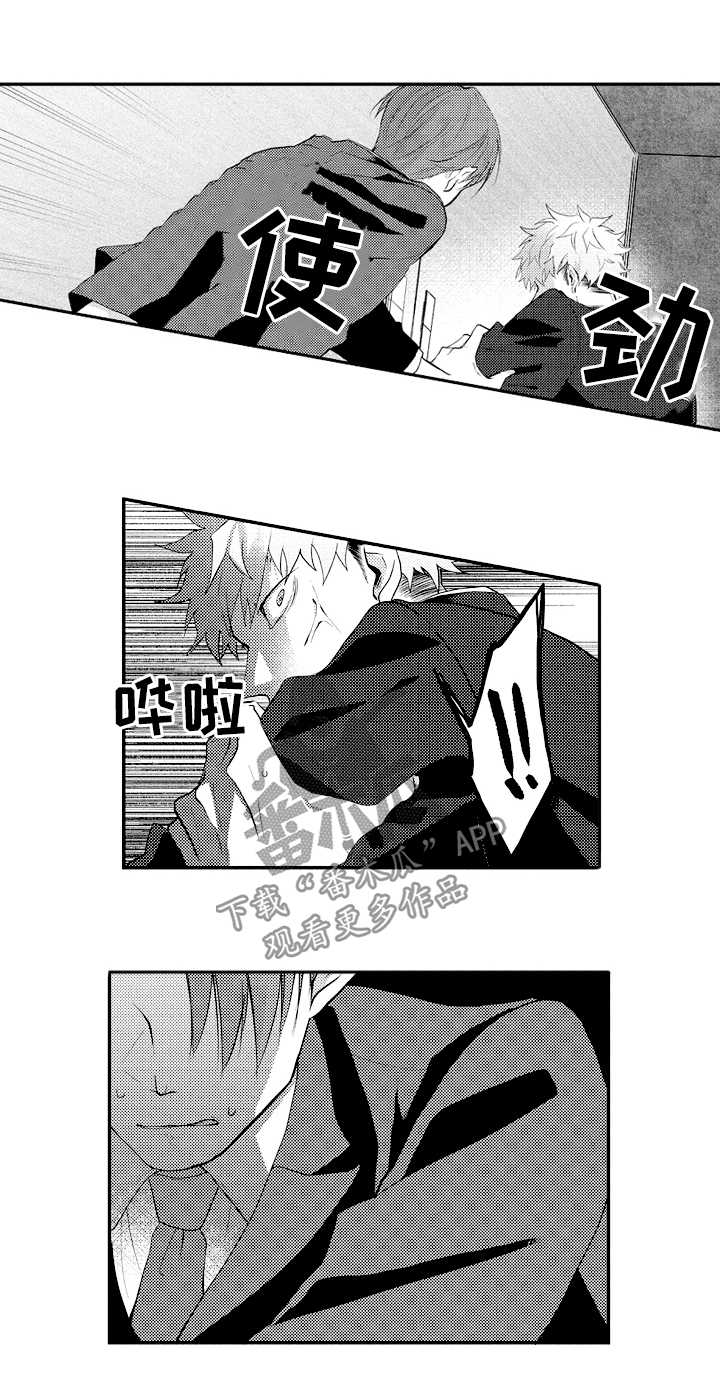 猜不到样子漫画漫画,第12话 亦父亦母的朋友3图