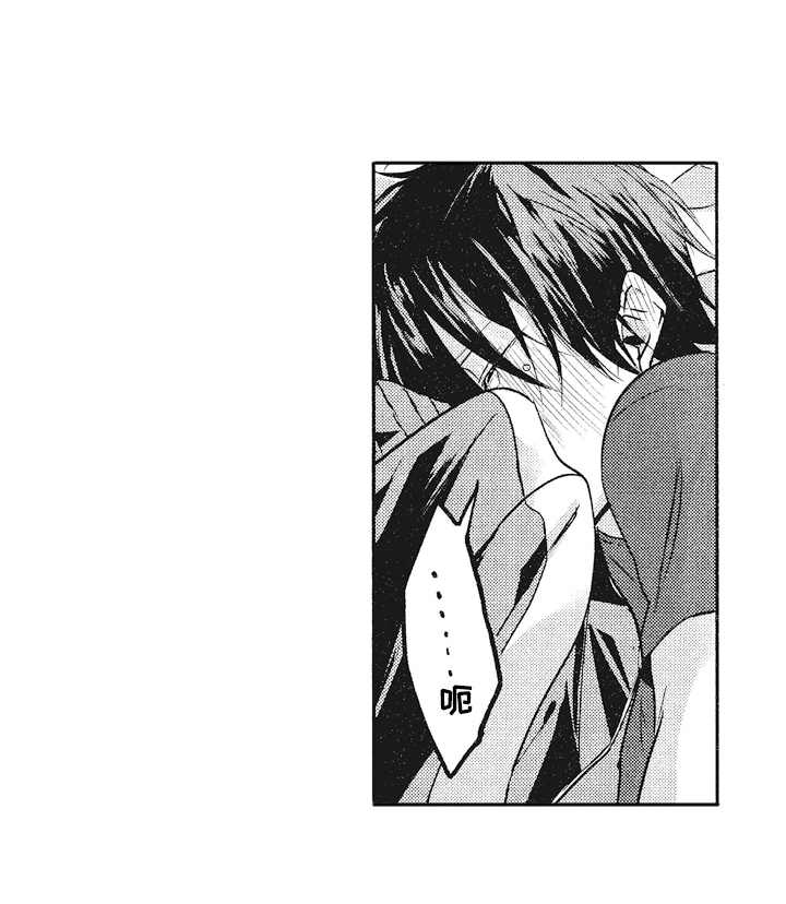 猜不到样子漫画漫画,第75话 舞伴人选5图