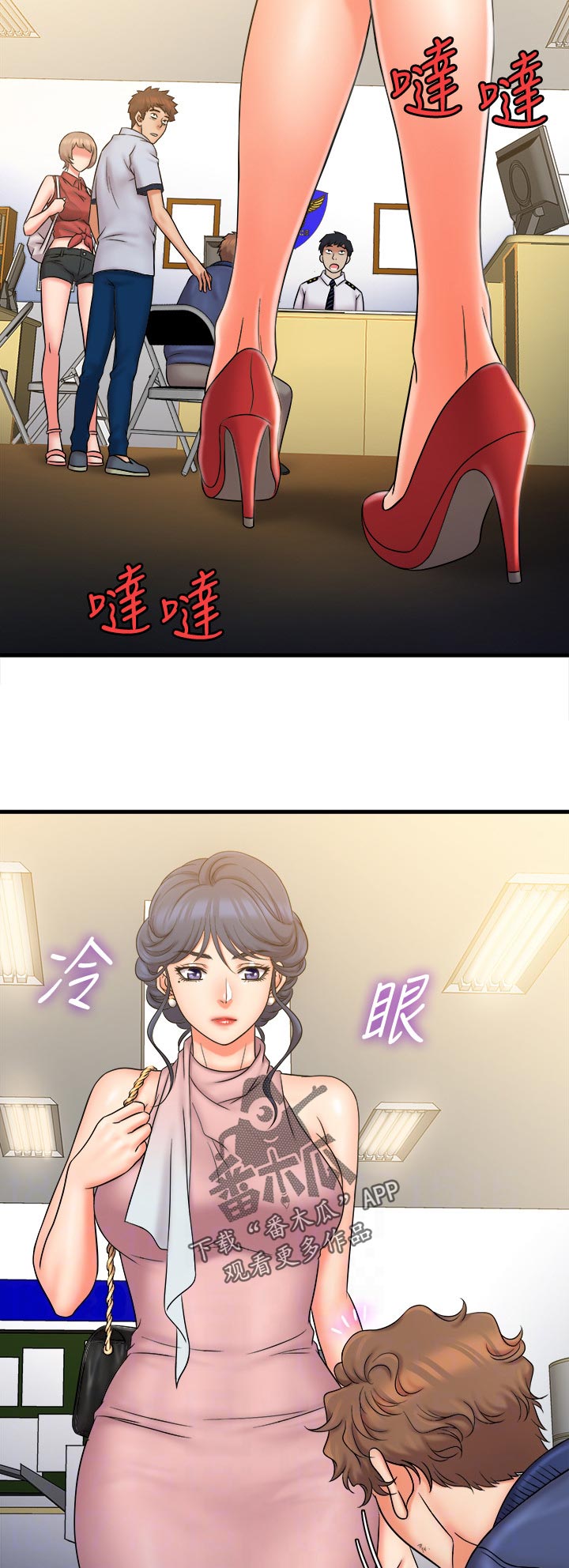 猜不到样子漫画漫画,第37话 向哥哥比心4图