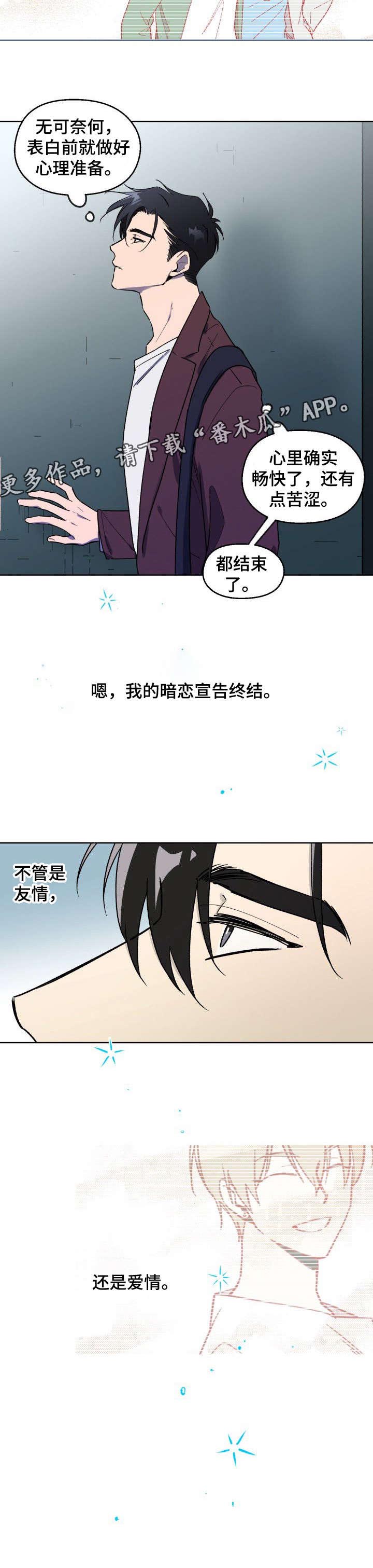 泳池乐园漫画漫画,第16话 让我心烦意乱3图