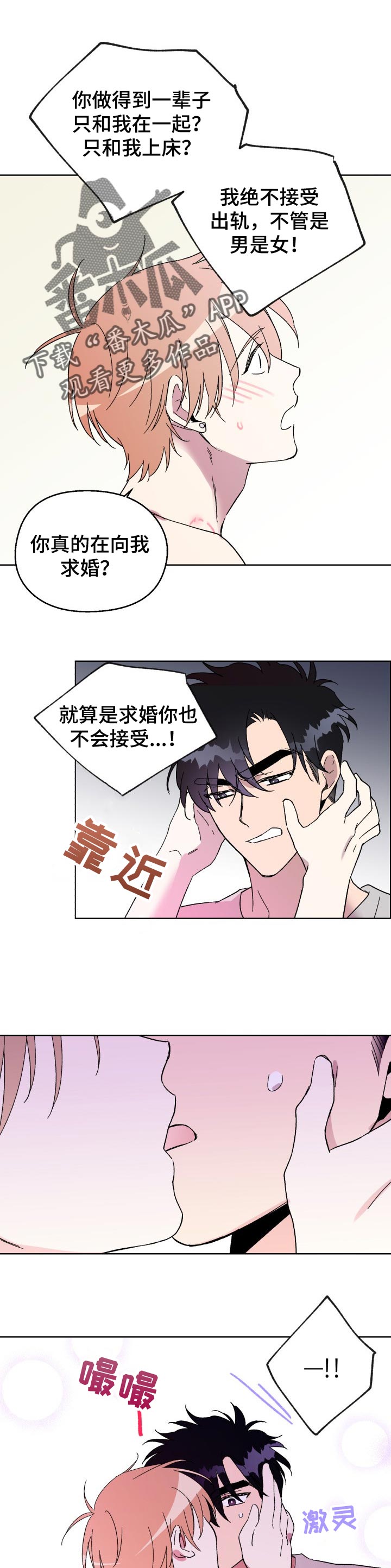 整容奇迹漫画漫画,第3话 3_毫无相似之处5图