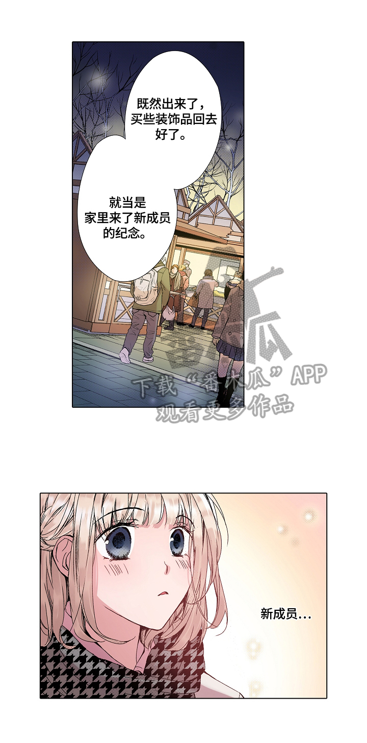 学会独立的漫画漫画,第9话 9_自然一点5图