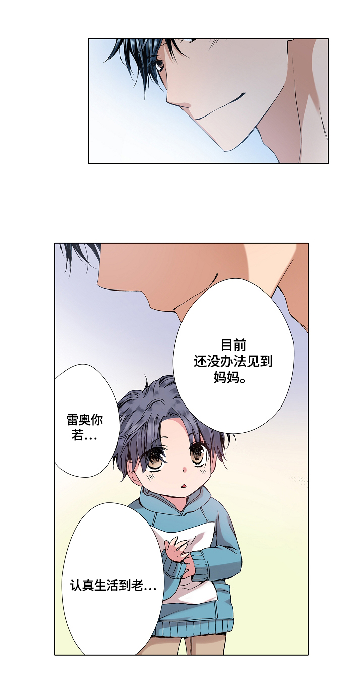 独立教学漫画漫画,第11话 差点被发现5图