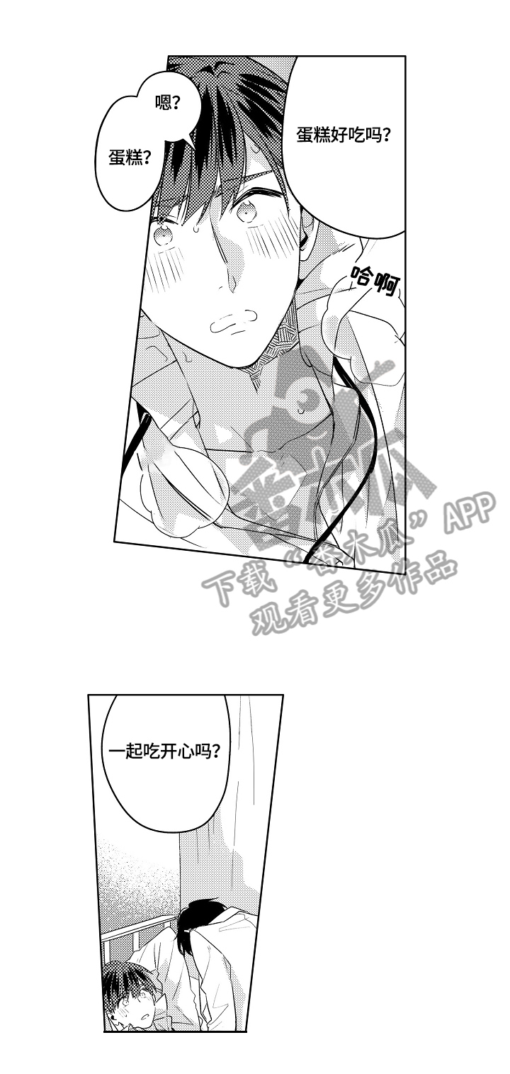 有关摄影的漫画漫画,第12话7图
