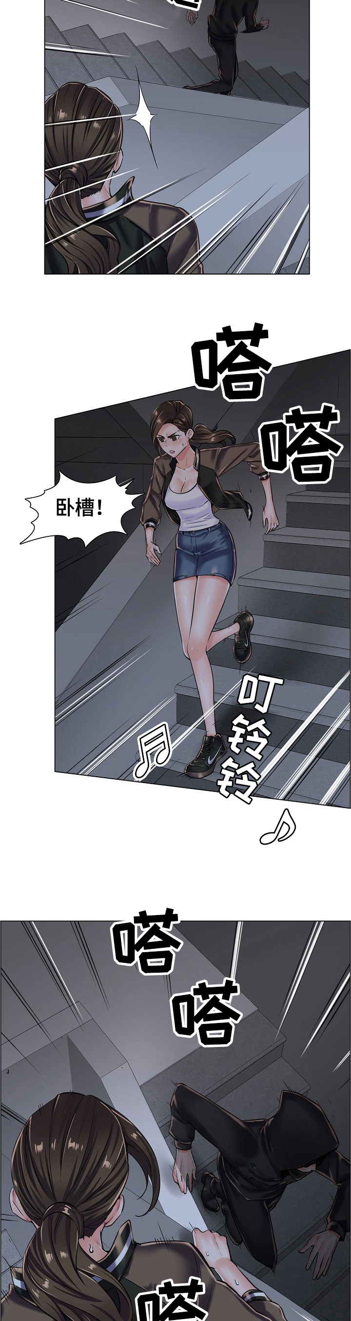 失眠症樱花动漫漫画,第29章：坏事的电话2图