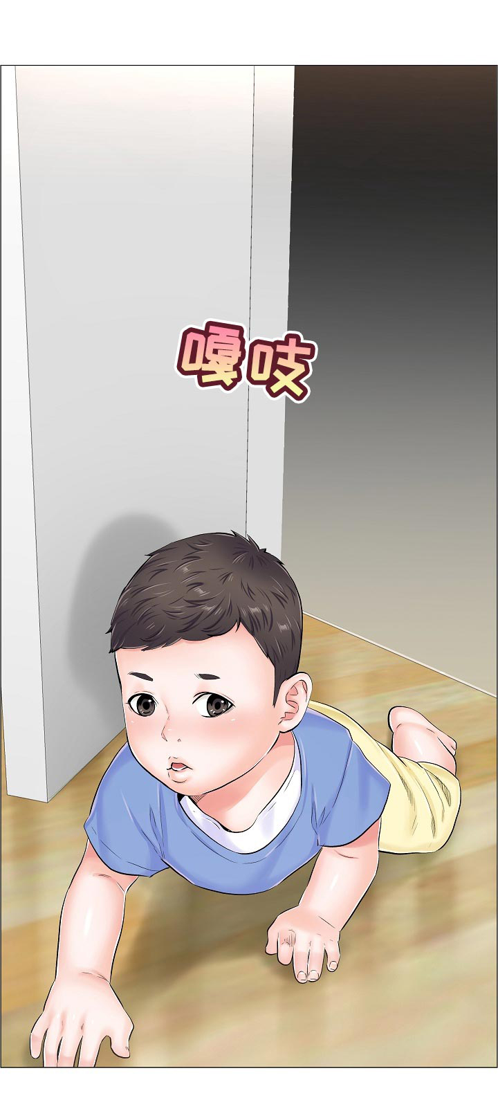 失眠症漫画漫画,第51章：被打的人1图