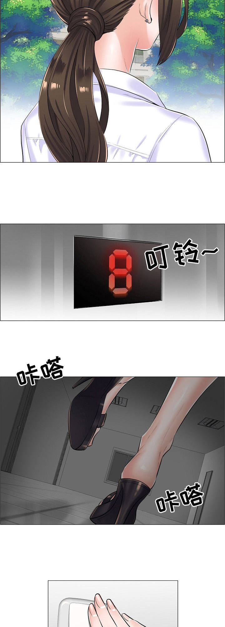 骨科漫画漫画,第16章：闲置房间3图
