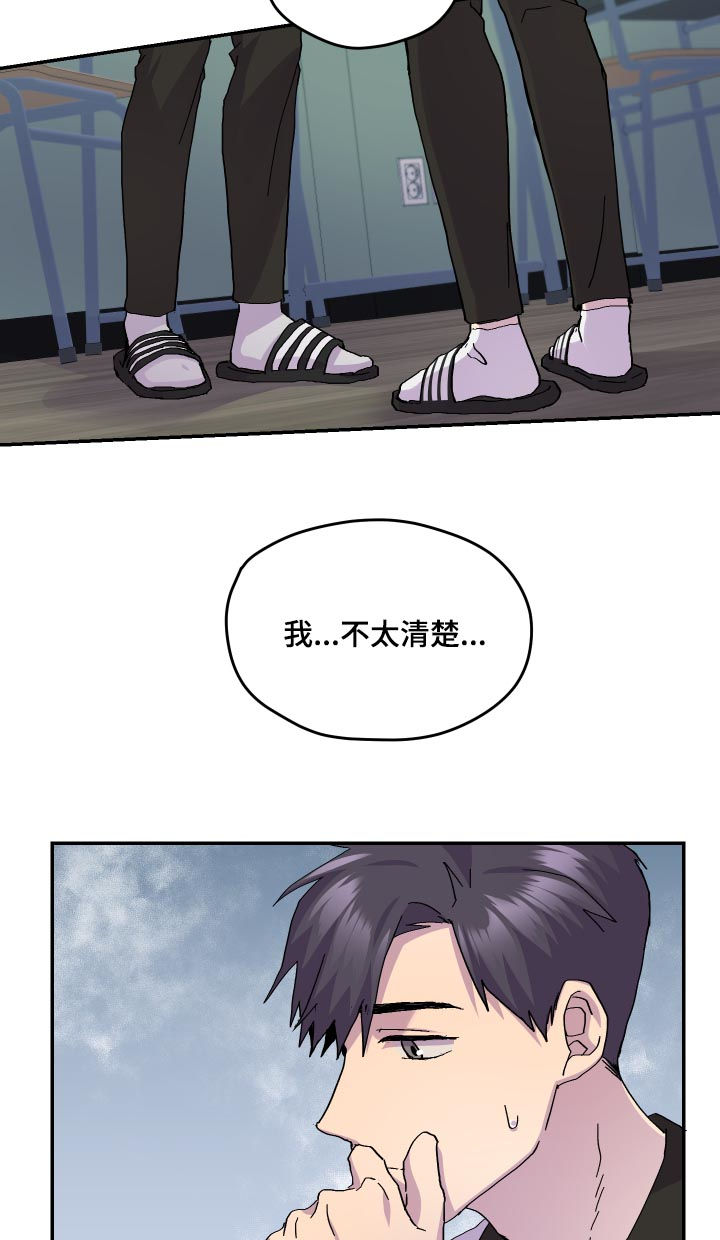 诡蛇漫画韩漫免费观看漫画,第42章：过世1图