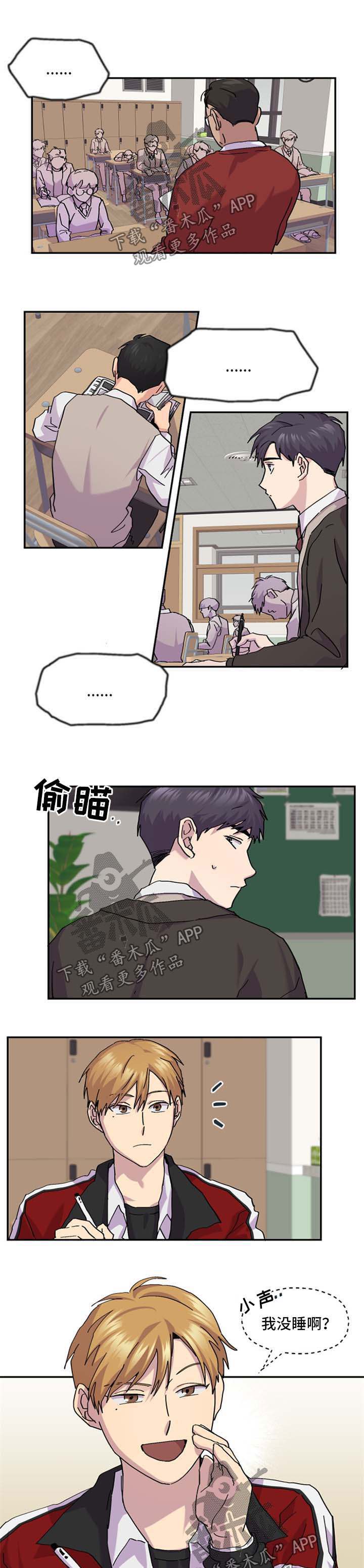 诡街漫画的小说叫什么漫画,第38章：朋友2图