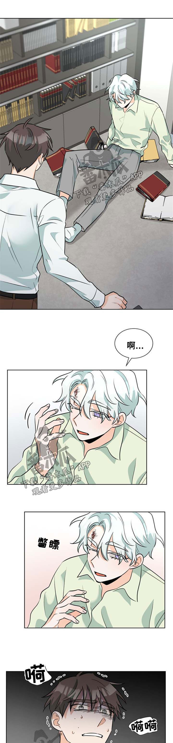 争宠漫画漫画,第82章：做不到3图