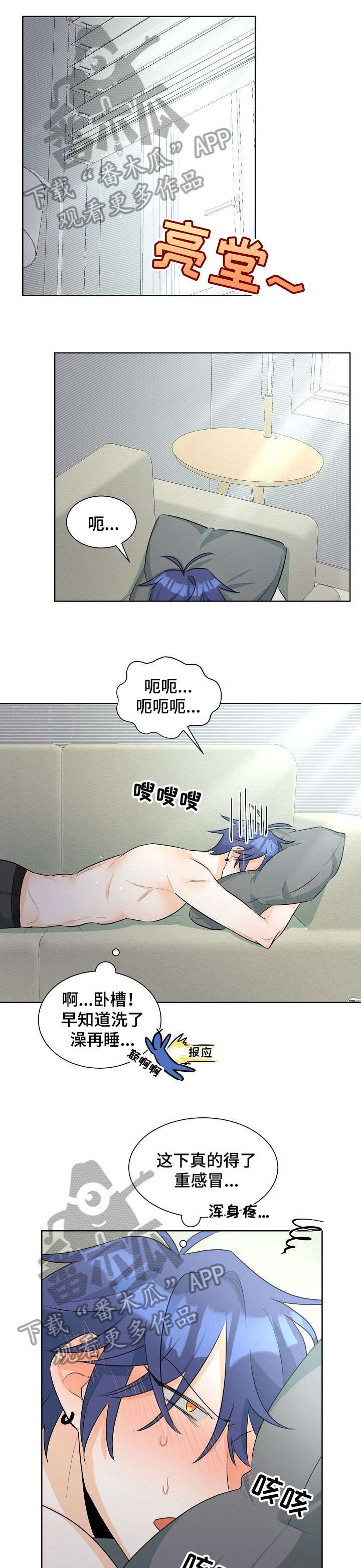 争宠精灵使漫画漫画,第13章：迷恋7图