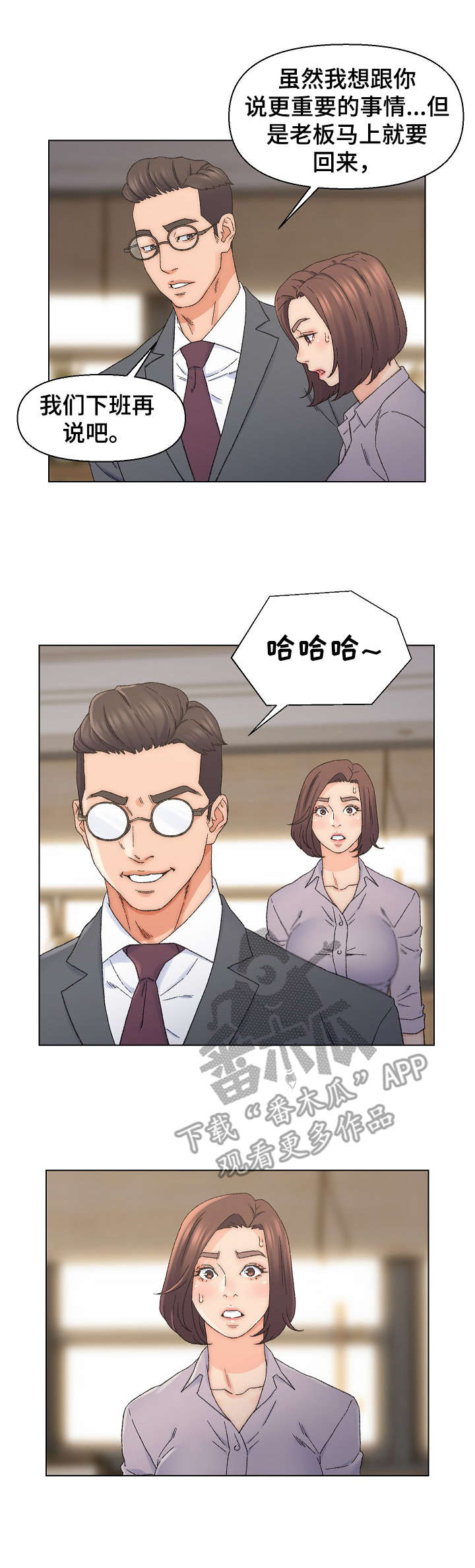 韩国女性写真高级感漫画图片漫画,第10章：曙光2图