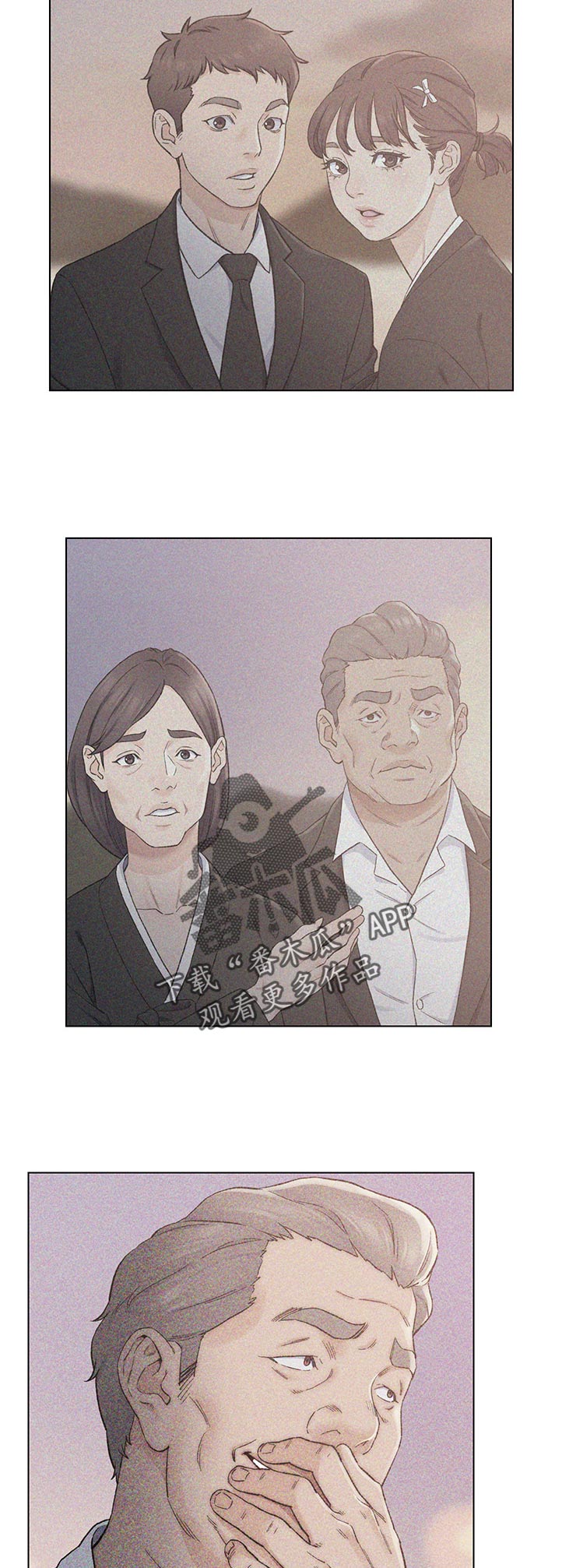 破碎的心在流逝在线阅读漫画,第25章：终结4图