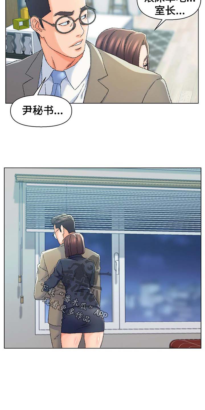 破碎的心在流逝漫画漫画,第28章：以后的畅想3图