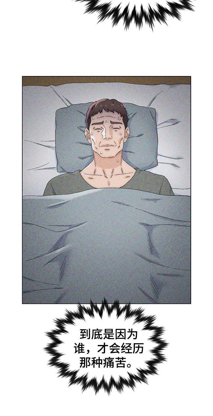 破碎的心在流逝完结了吗漫画,第22章：忍一下5图