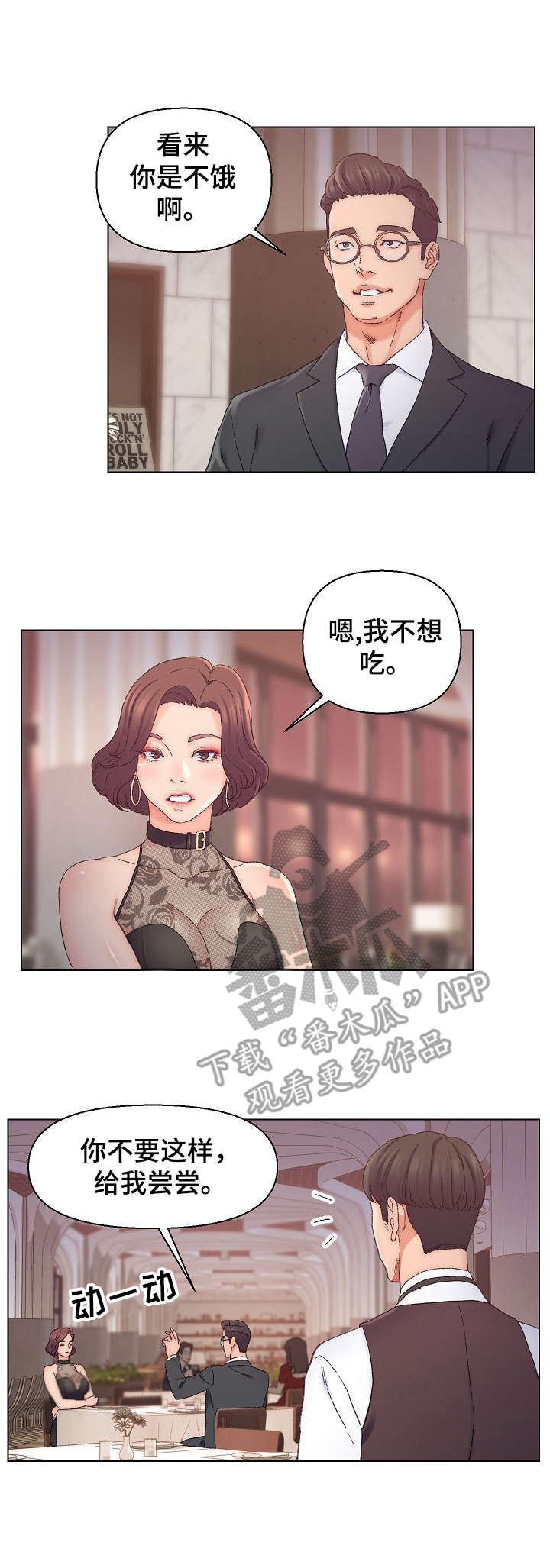 韩国女性写真高级感漫画图片漫画,第6章：无法忘怀2图