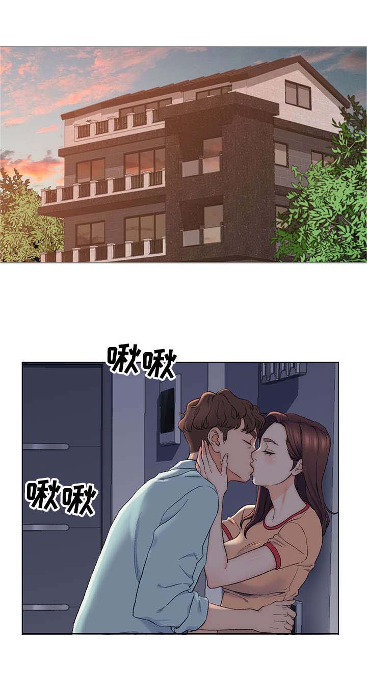 破碎的心2漫画,第10章：天台1图