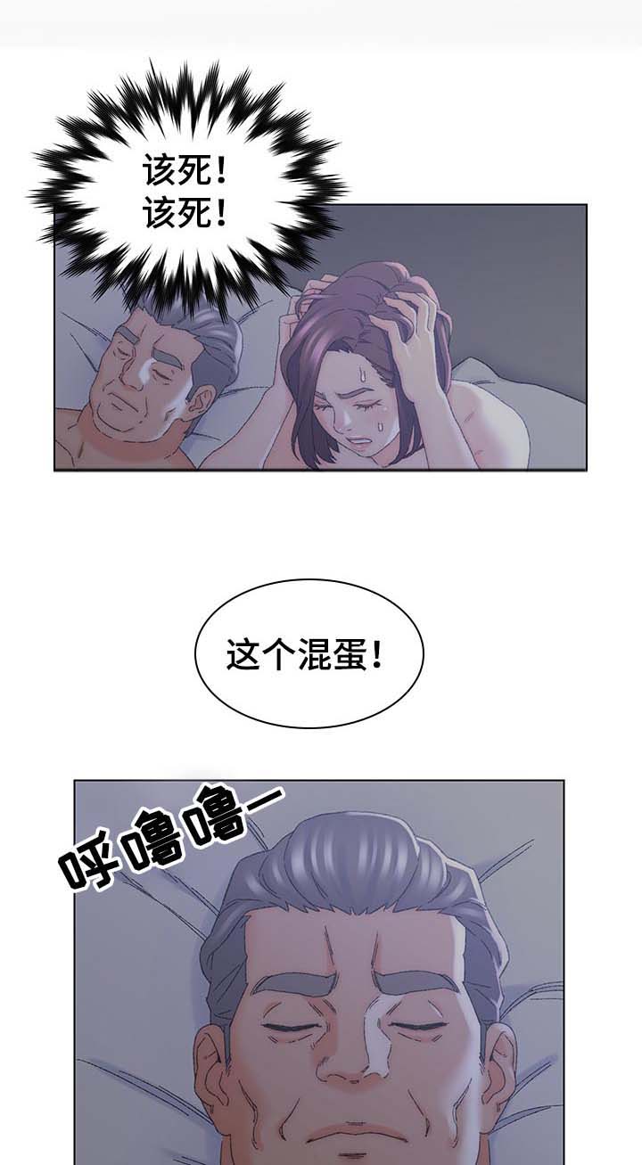 女神写真漫画免费结局漫画,第34章：迷药3图