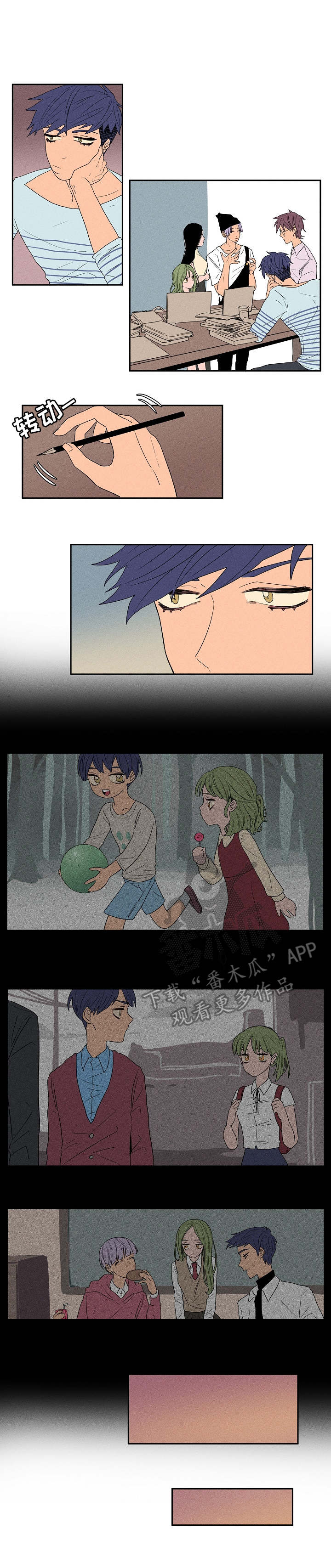 攻略男生合集动漫漫画,第8章：不顺眼4图