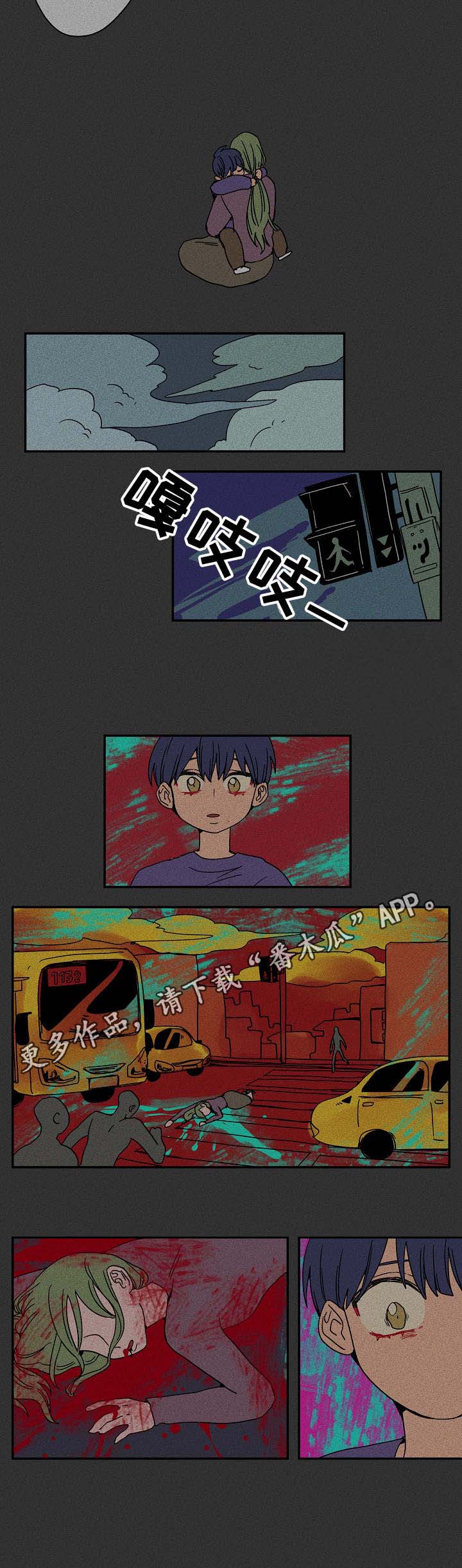 攻略漫画免费观看漫画,第24章：童年1图