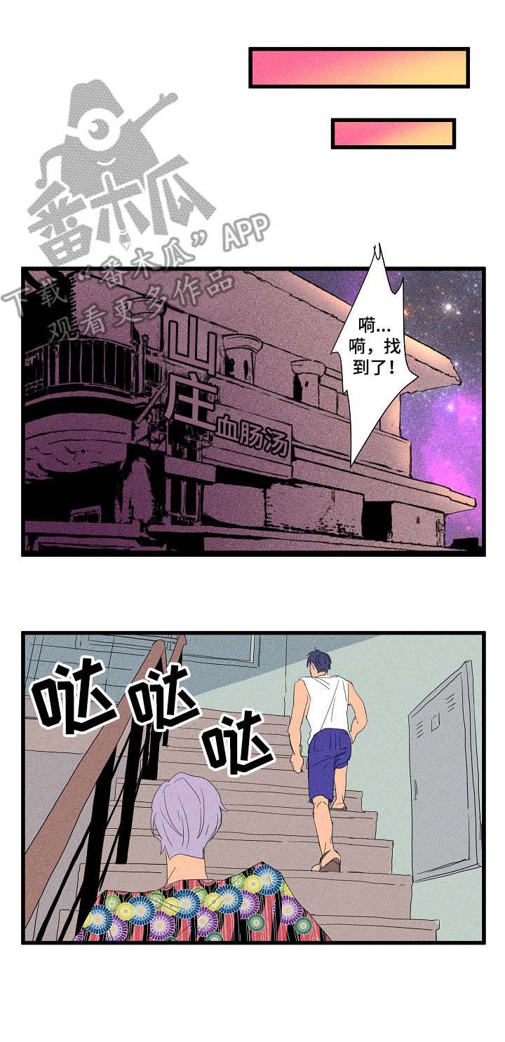 攻略表哥后我被太子叼走了格格党漫画,第14章：任性1图