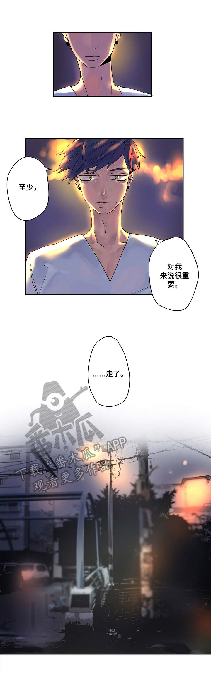 攻略男生合集动漫漫画,第8章：不顺眼3图